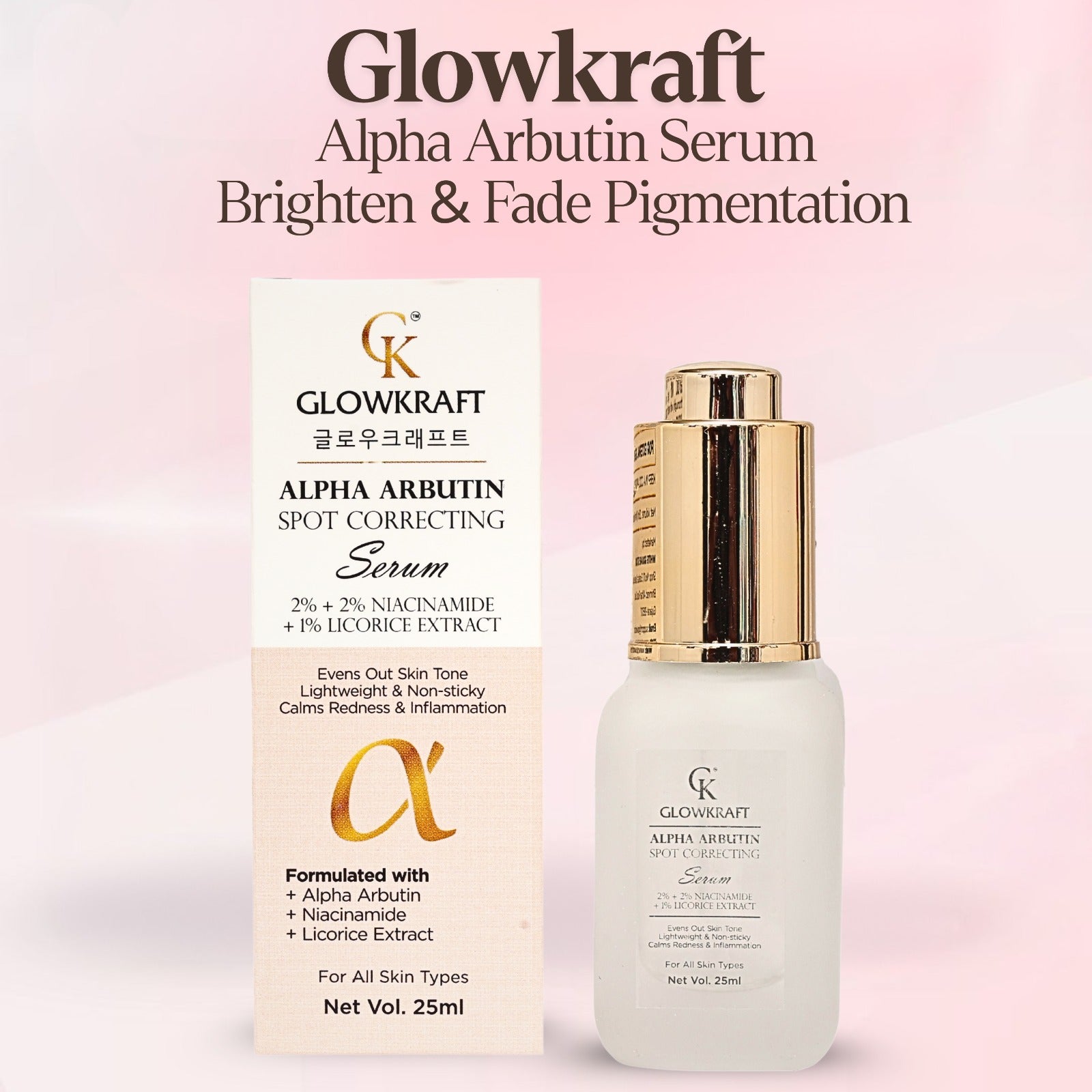 Alpha Arbutin Skin Brightening Serum