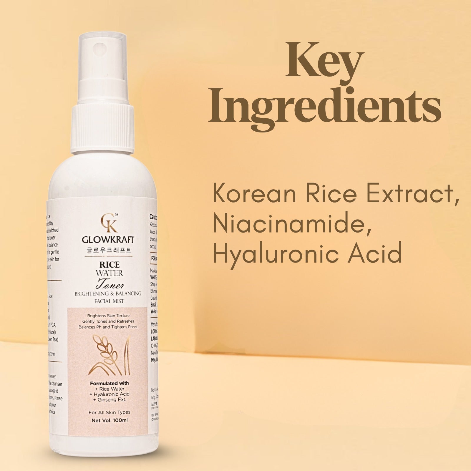 Rice Water Pore Tightening Toner