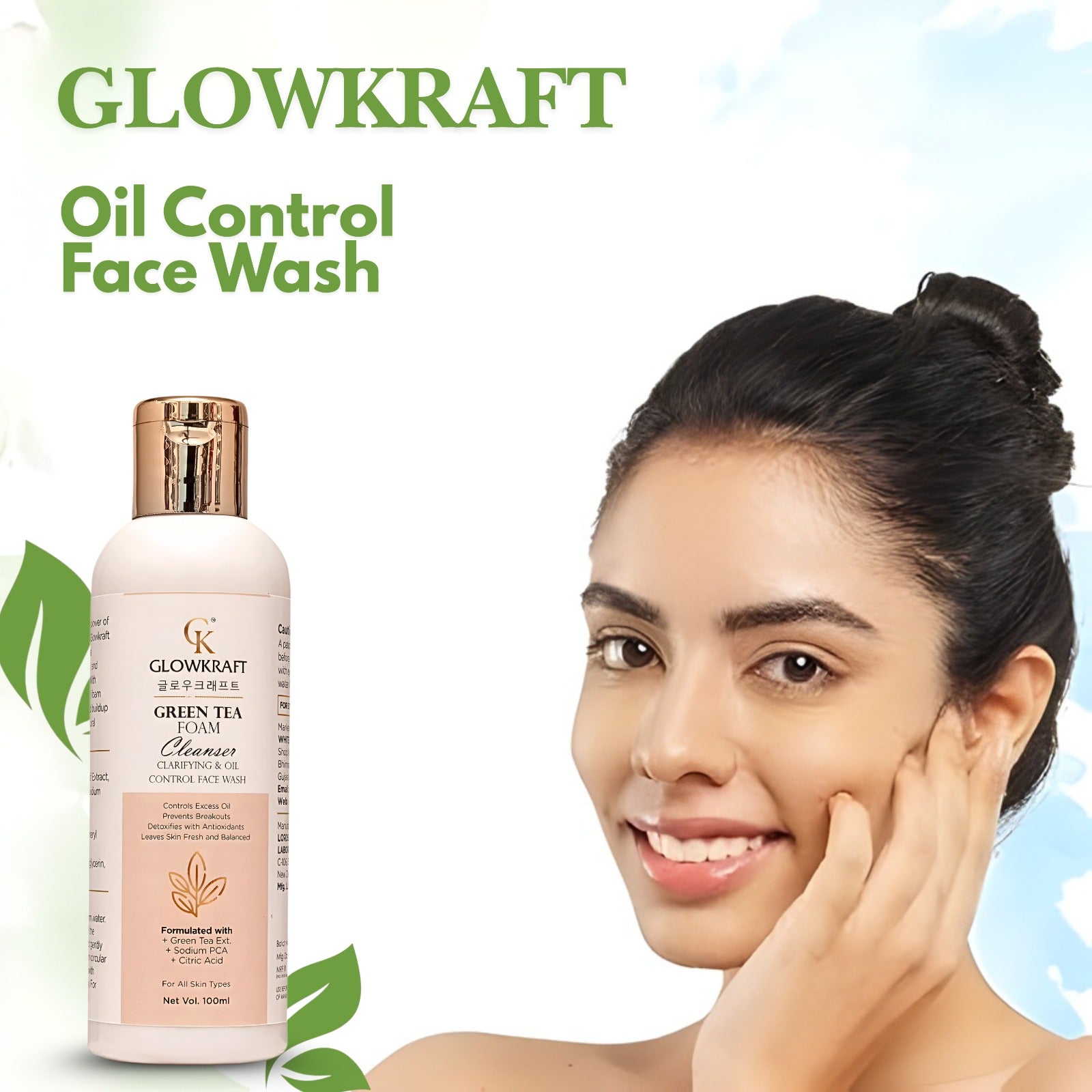 Tea Tree Oil Face Cleanser -Purifying Anti-Acne Wash