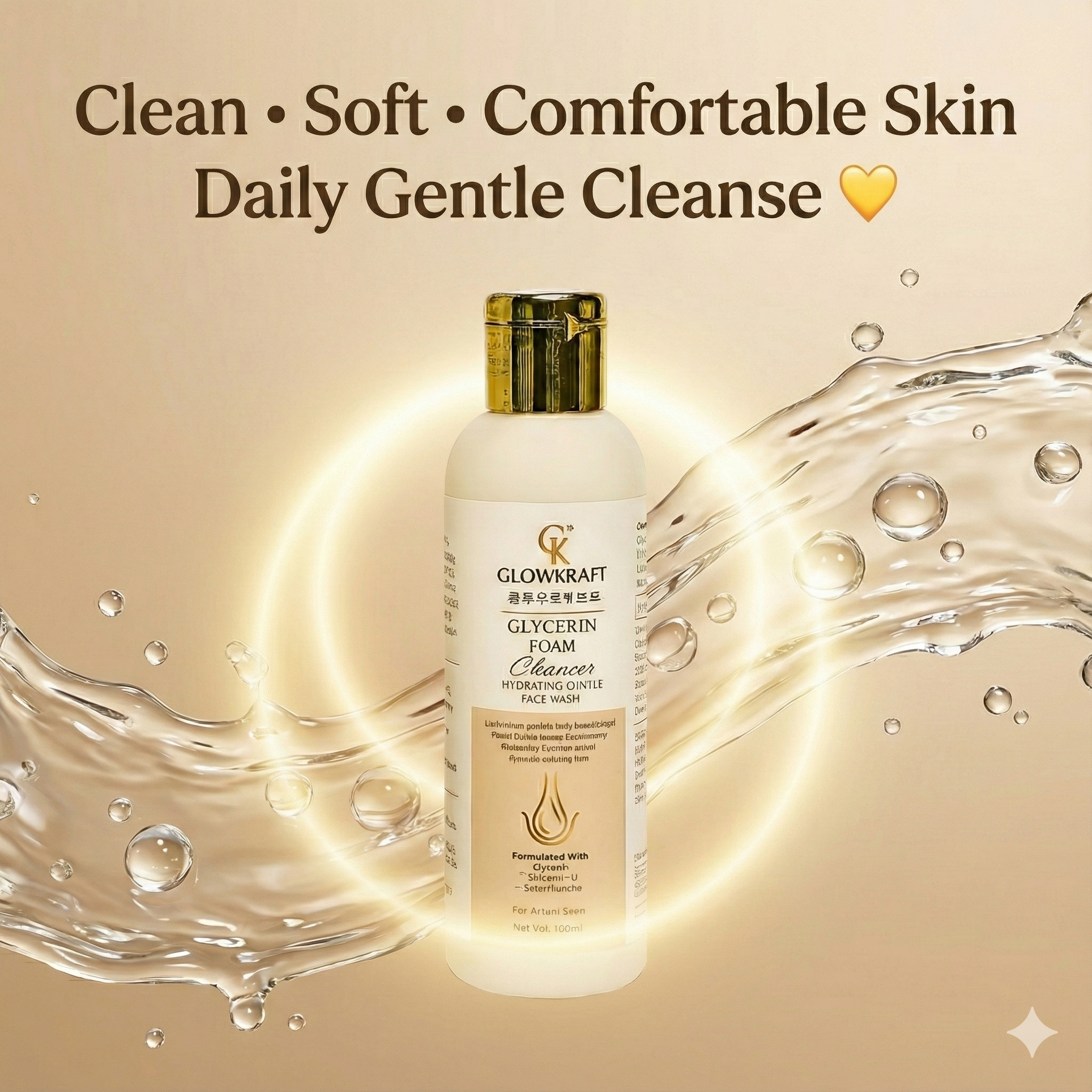 Glycerin Gentle Face Cleanser