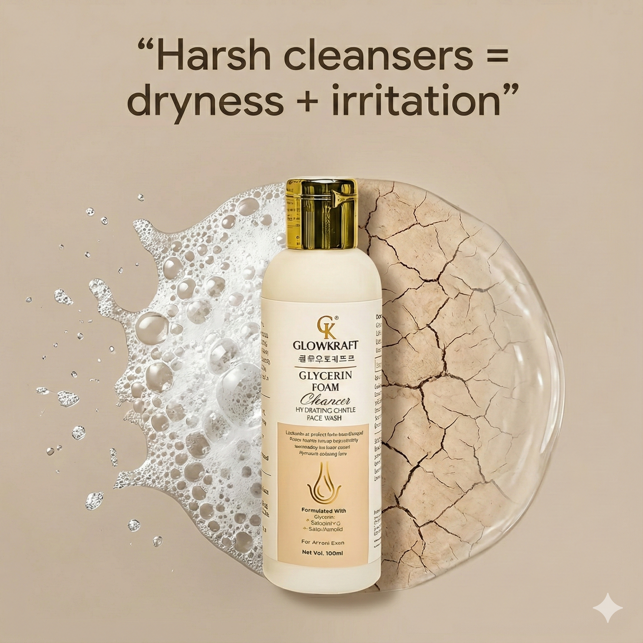 Glycerin Gentle Face Cleanser