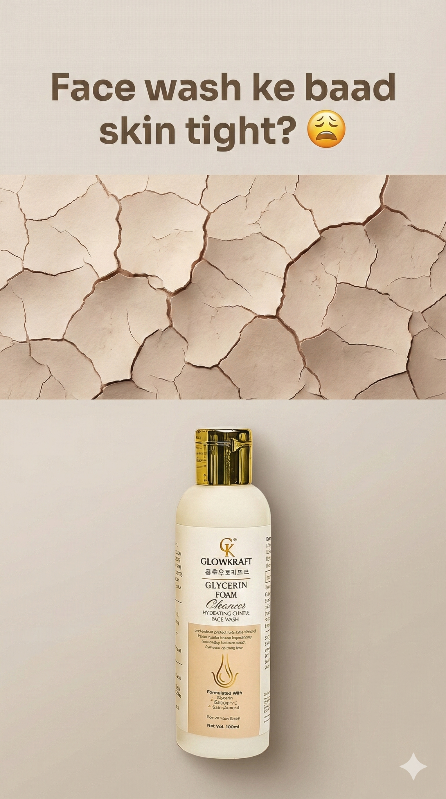 Glycerin Gentle Face Cleanser