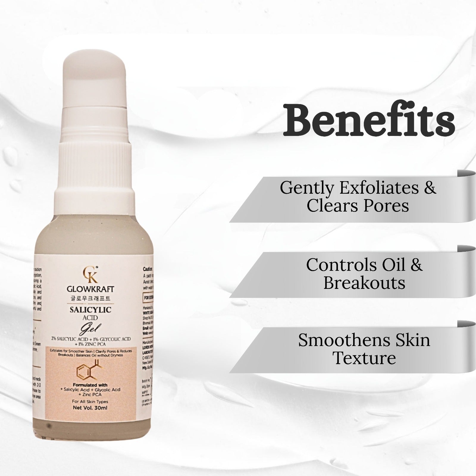 Salicylic Acid Gel  Acne & Oil Control